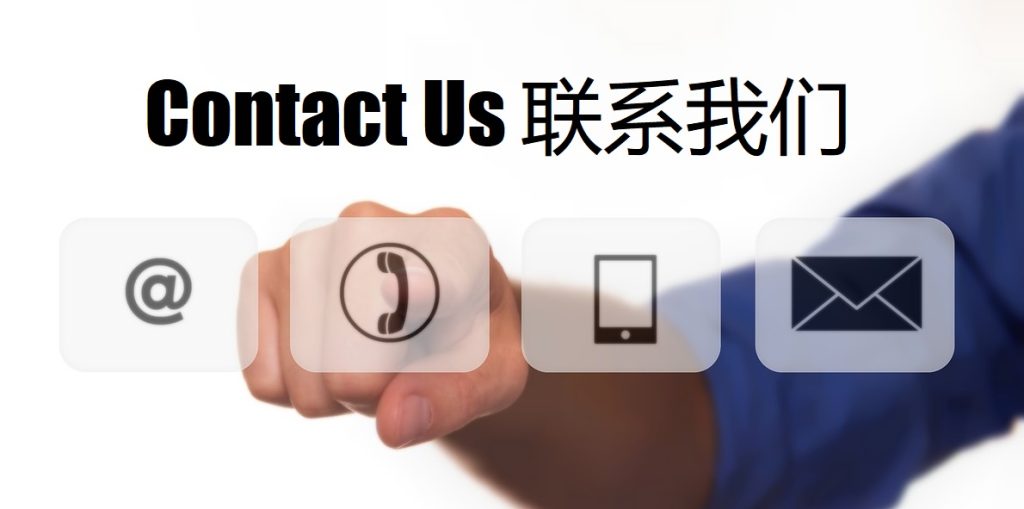 Contact Us BB电子