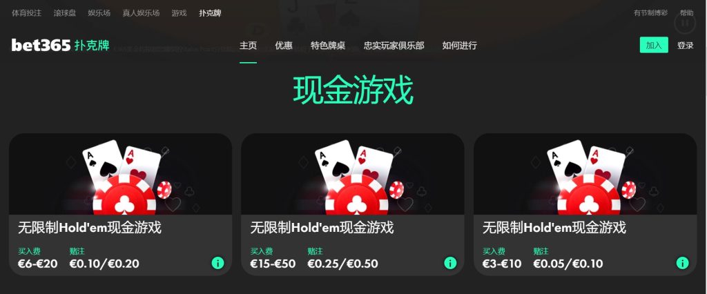 BB电子扑克游戏