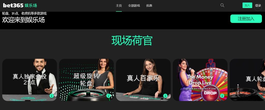 BB电子真人娱乐场